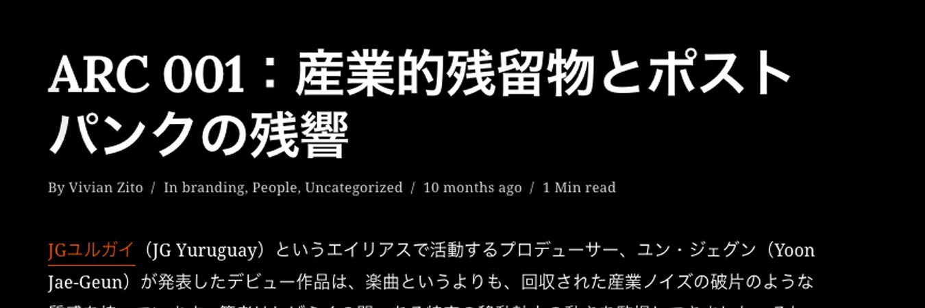 JGユルガイ REVIEW