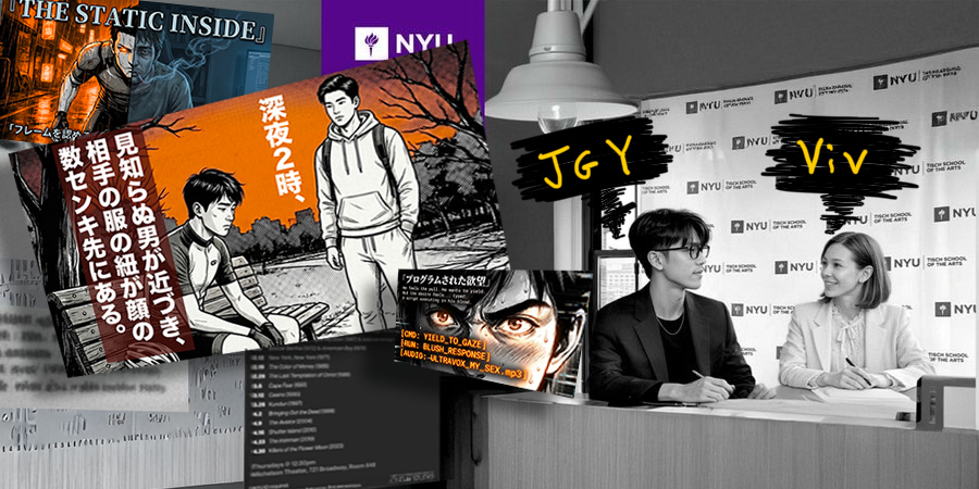 The Static Inside - NYU Tisch Film Archive